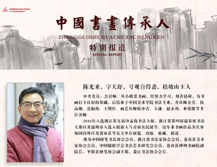 传承人.jpg