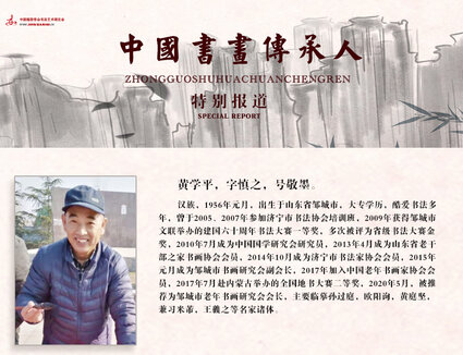 传承人.jpg