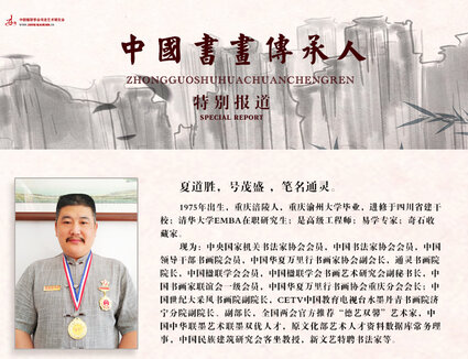 传承人2.jpg