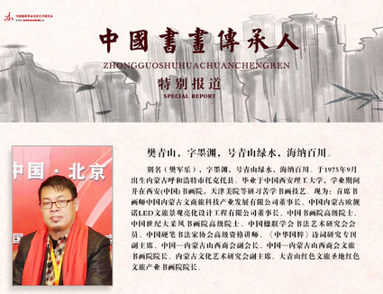 传承人.jpg