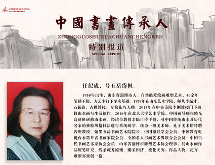 传承人.jpg