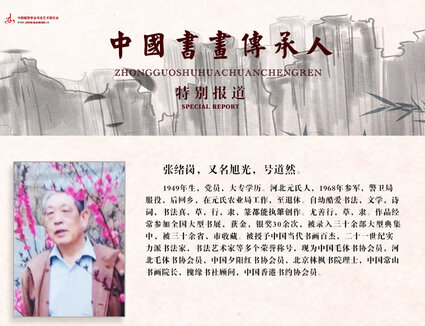 传承人.jpg