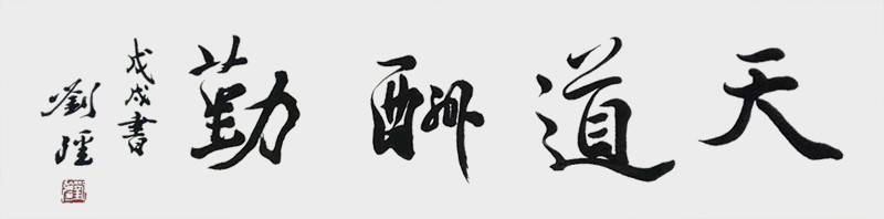 微信图片_20201207125229.jpg