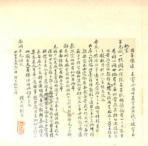 微信图片_20201215151249