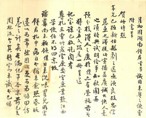 微信图片_20201215151329