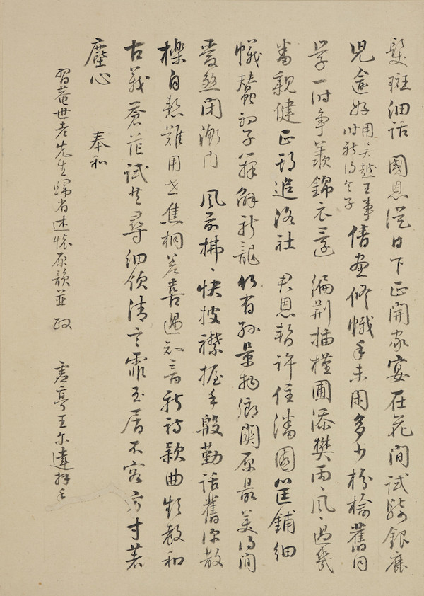 微信图片_20201215151433