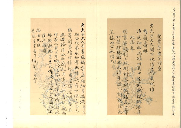 微信图片_20201215151346