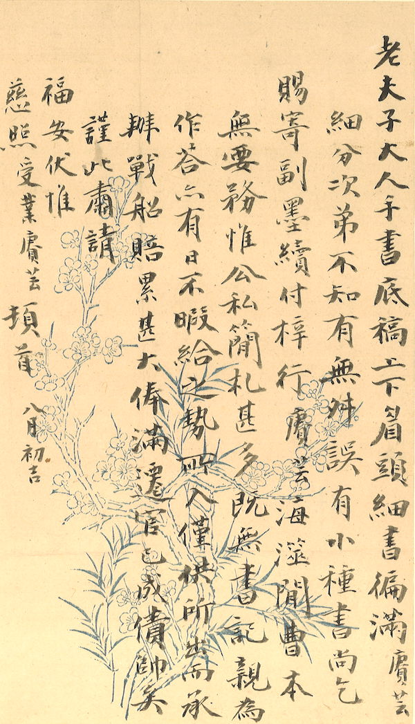 微信图片_20201215151402