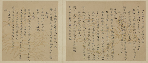微信图片_20201215151416