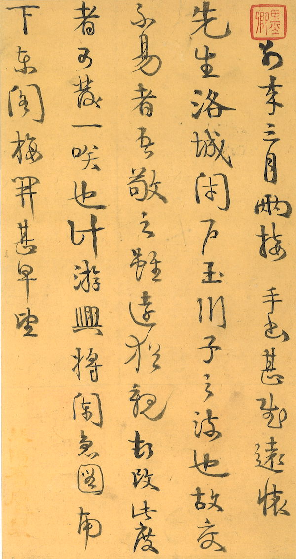 微信图片_20201215151340