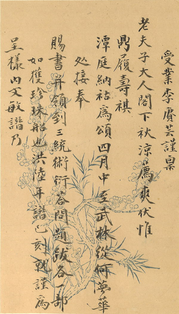 微信图片_20201215151358