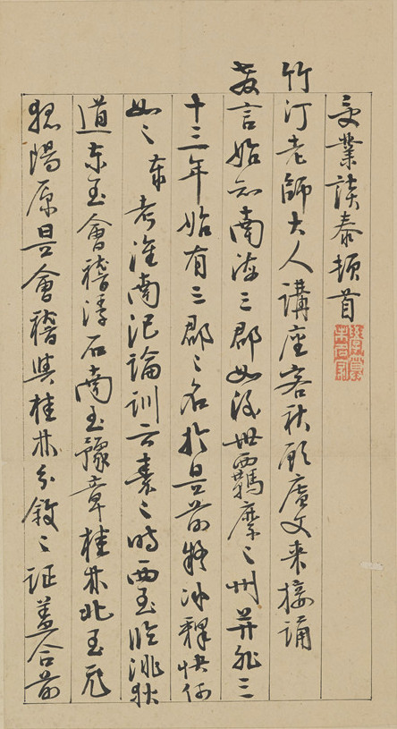微信图片_20201215151410