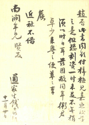 微信图片_20201215151334