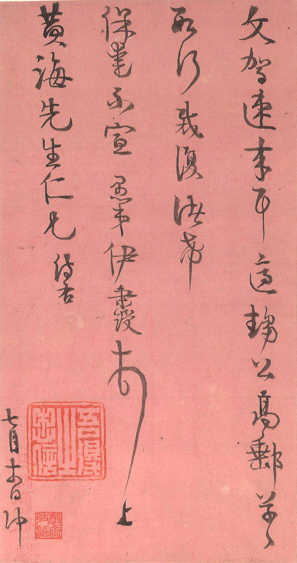 微信图片_20201215151343
