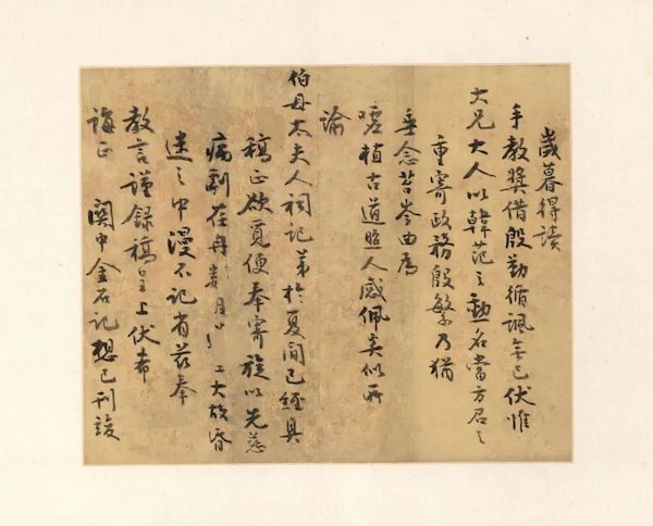 微信图片_20201215151437