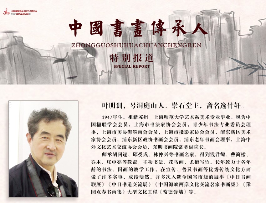 传承人.jpg