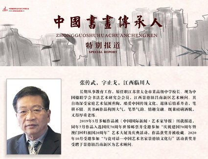 传承1.jpg