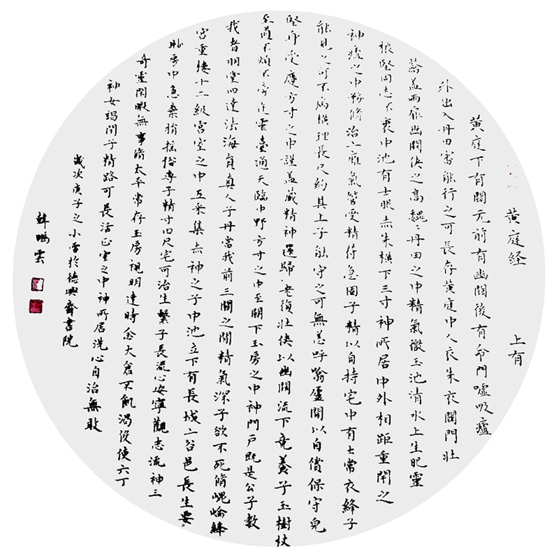 微信图片_20201204164225.jpg
