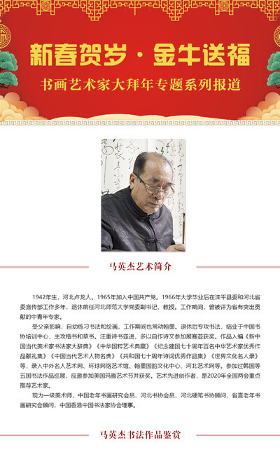 大标题一3.jpg