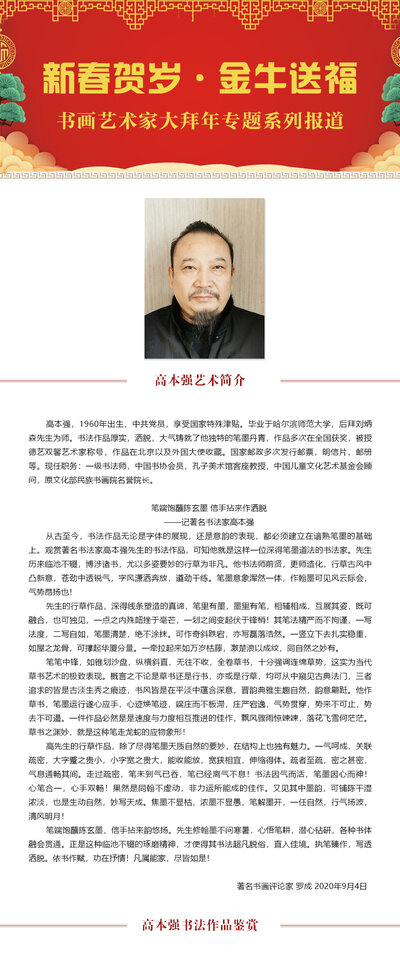 大标题一3.jpg