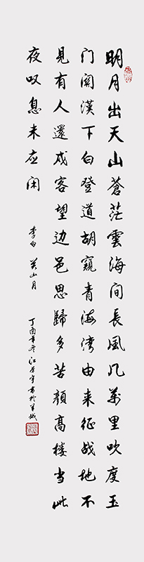 关山月 四尺 每平尺：12000元.JPG