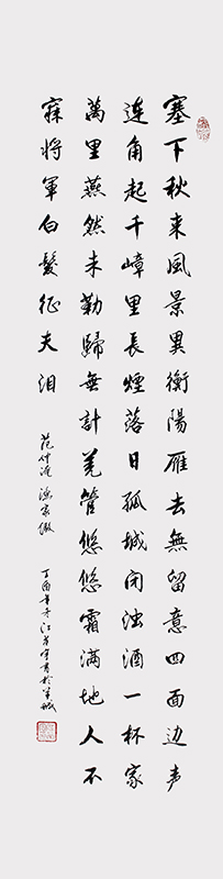 渔家傲 四尺 每平尺：12000元.JPG