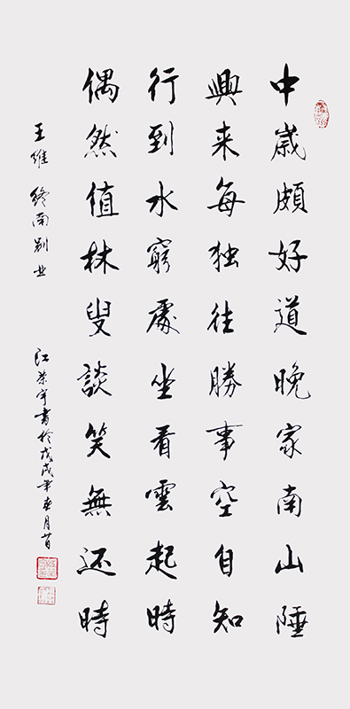 终南别业 三尺 每平尺：12000元.JPG