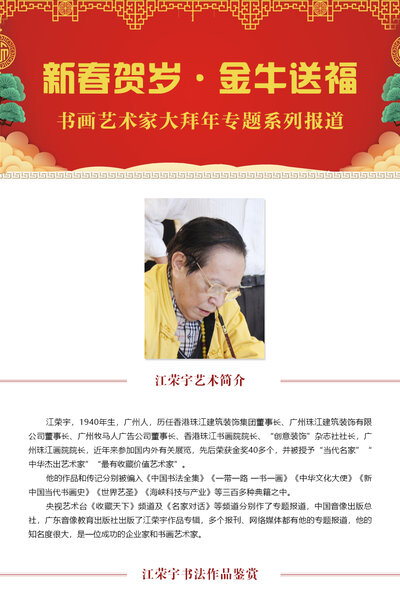 大标题一3.jpg