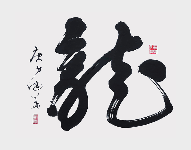 《龙》100x85cm.jpg