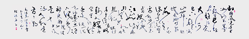《沁园春·雪》620x85cm.jpg