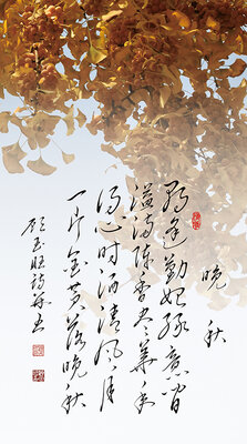 5晚秋.jpg