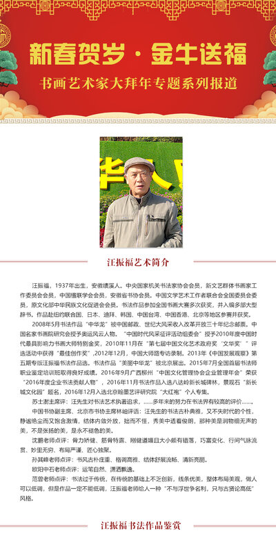 大标题一3.jpg