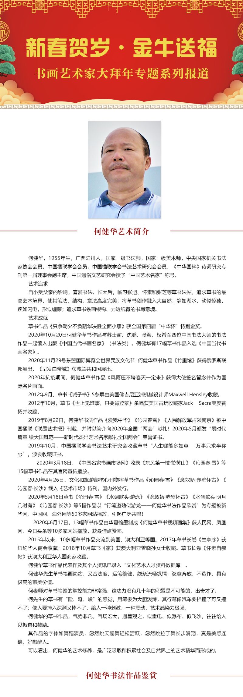 QQ图片20210113170831.jpg
