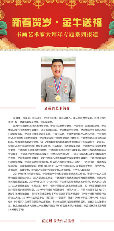 大标题一3.jpg
