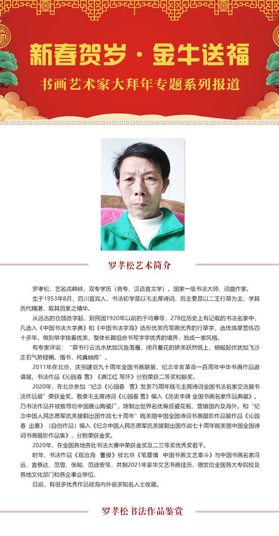 大标题一3.jpg