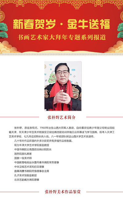 大标题一3.jpg