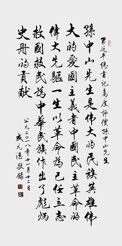 微信图片_20210122091006.jpg