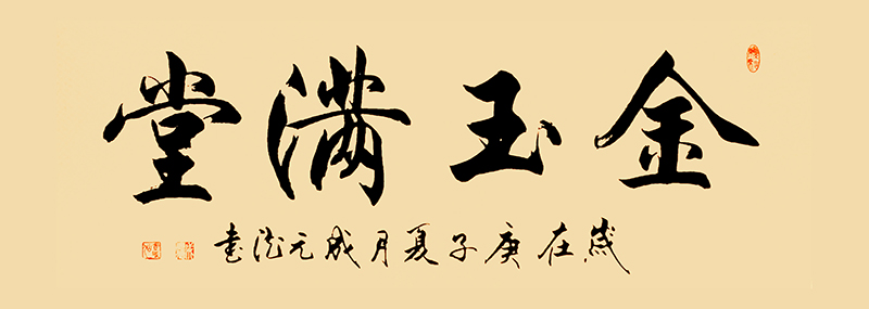 微信图片_20210122090917.jpg
