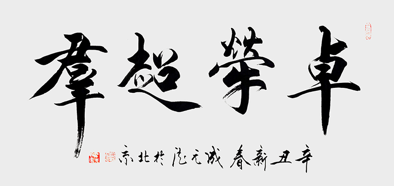 微信图片_20210122091009.jpg