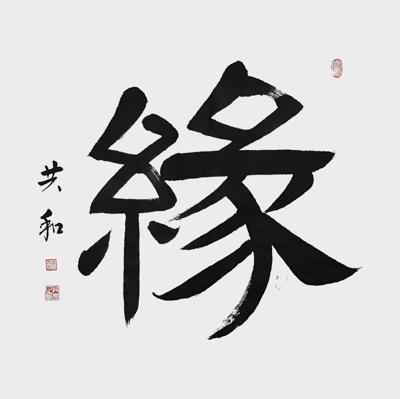 蔡共和作品7.jpg