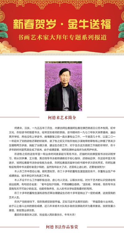 大标题一3.jpg