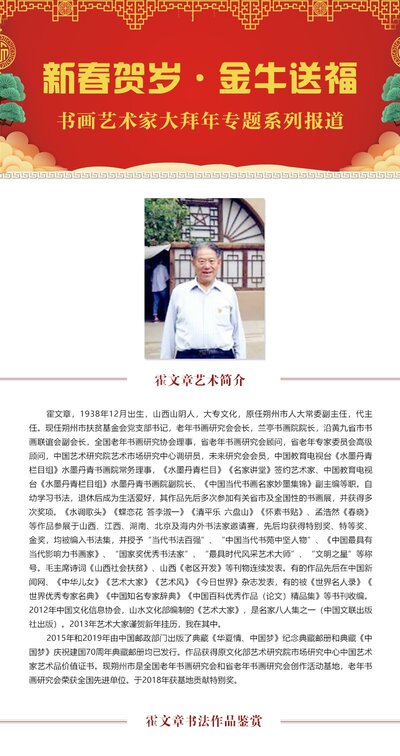 大标题一3.jpg