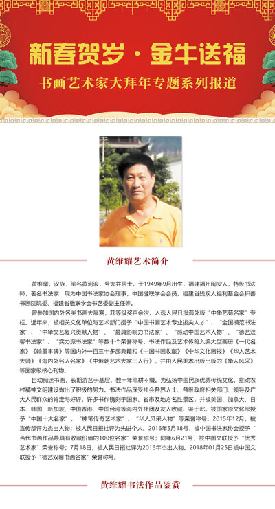 大标题一3.jpg