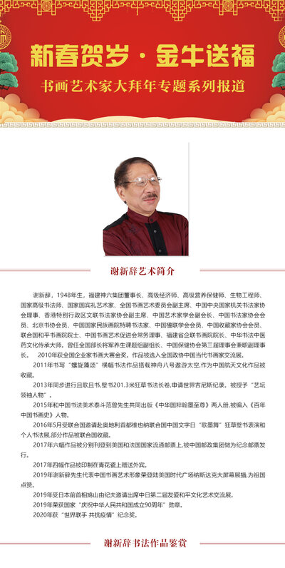 大标题一3.jpg