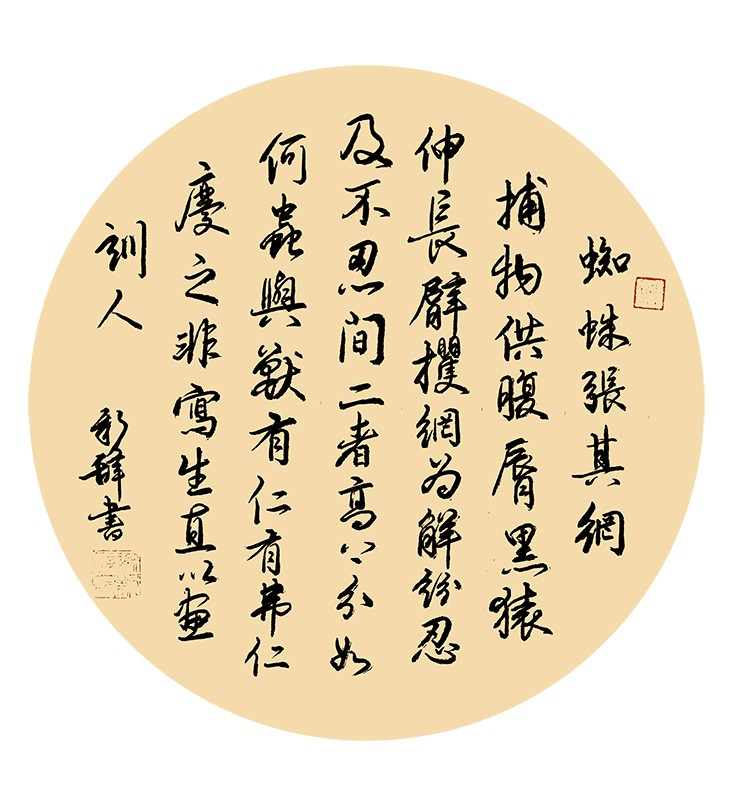 谢新辞作品9.jpg