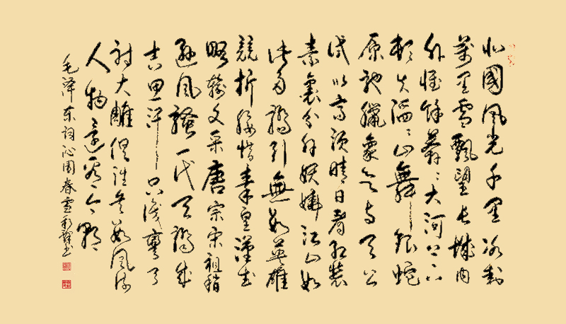 92dd50b8e7876d8dfdc2cd5e2de5387.jpg