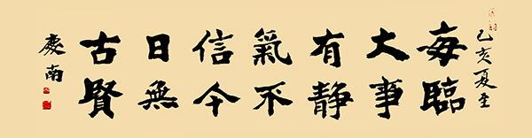 微信图片_20210301165649.jpg