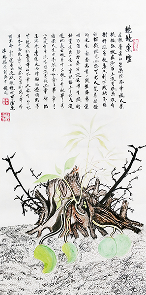《绝境逢生》100cmx50cm.jpg