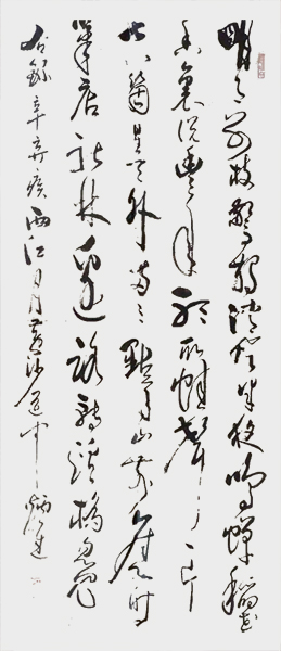 微信图片_20210223165510.jpg