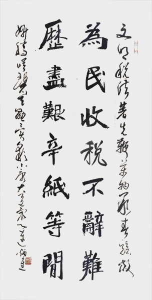 微信图片_20210301164854.jpg